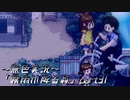 《無色実況》【ホラーADV】「霧雨が降る森」part31
