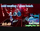【ビートセイバー】cold weather - glass beach (Hard ranked ☆3.49)【S】