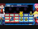 ロックマンエグゼ3　カオス実況part1