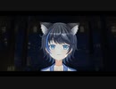 【歌ってみた】君が居なくなっても - てれかす × シェル 【風紀成茶/個人Vtuber】