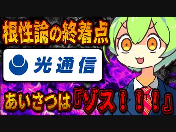 『光の戦士』と呼ばれる伝説の営業マンができるまで