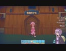 ほのぼの牧場カフェpart2