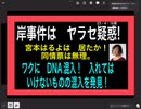 23年4月16日朝　キッシーは要らない、役に立たず。
