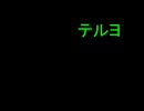 蛇が幻想郷入り　第二十一話