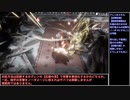 【ゆっくり実況】リデンプションリーパーズ　ハード＋全マップ評価A＋全アイテム回収＋全アーカイブ回収(未遂)　第７章