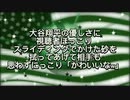 大谷翔平の優しさに視聴者ほっこり スライディングでかけた砂を拭ってあげて相手も思わずにっこり「かわいいなw」