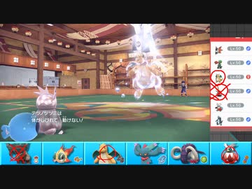 【ポケモンSV】まったりシングルバトルinパルデア 84【イーユイ】