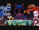 【Cuphead】ゆかりときりたんの高難易度ゲーム攻略部 #5