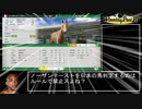 【ウイニングポスト10】ウォーエンブレム 童貞の系譜　その2