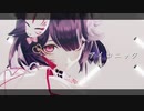 【VtuberファンモデルMMD】その４【sdPBR440】【kanaria】アイロニック　御鬼常りこ