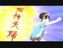 【MAD】マイペース大王【事情を知らない転校生がグイグイくる。】