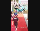 ミッ○ーマ○スハゲたちゃん