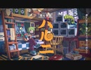 【モノクロ。】ハルニ 歌ってみた