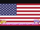 【ゆっくり国家解説】アメリカ合衆国【part1】前編