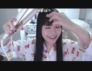 【贅肉ちゃん】中華もぐもぐする。2023年4月5日