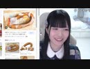 【贅肉ちゃん】少し遅くなちゃったから今日はニコ生で飲むかね。2023年4月4日