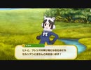 フレンズとヒトとの懸け橋になれ！タヌキのフレスト観たぞ！けもフレ1,2を観たことがない素人が考察しながらけもフレ3やってく実況part248