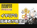 【Hoi4】スターリン、いったい君は銃をいくつ所持しているのかね？【VOICEROID実況】