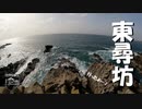【第128回】福井旅行⑤と靴と皮