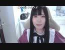 【贅肉ちゃん】お豆腐で一杯やるかね。2023年4月6日