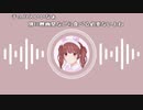 【うさね】ちょっと。2023年4月9日