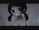 【歌愛ユキ・オリジナル】愛されてると思うから / ryokno
