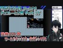 スーパーマリオワールドDieジェスト集 ワールド6 チョコレーとう編 Part 13【人夢木瞬】