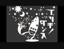 ブリキノダンス(日向電工)歌ってみた/さむほーん