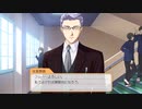 弟エンドしかクリア出来なかった女が挑む【ときめきメモリアルGS4】#2
