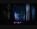 「零～月蝕の仮面～：PS4」～伊鶴の島流し～序の蝕の切り抜き