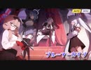 【ブルーアーカイブ -Blue Archive-】対策委員会へようこそ！攻略編！可愛いんだけどやべぇやつ、やべぇことをする。【Part53】
