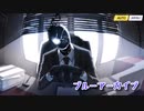 【ブルーアーカイブ -Blue Archive-】対策委員会へようこそ！攻略編！可愛いんだけどやべぇやつ、やべぇことになる。【Part54】