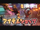 16日レネゲードランナー登場