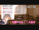 【TRPG】迷探偵とロリ婚に時間を吸われるイルカ【バリバリさん】＃2