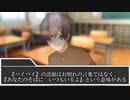 常識外れ達のＴＲＰＧ　～雨のち、～　【後編】《早寝卓》