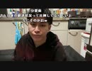 【おしょう】髪切って来た。2023年3月29日