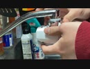 【おしょう】ミニ浄水器届いた。2023年3月28日