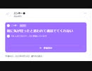 【ニンポー】2023年04月16日16時03分 Twitterスペース 親に気が狂ったと思われて通話でてくれない(スピーカー しぇりコフ、サダ)