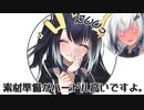 ミリアル「素材準備がハードル高いですよ。」【ふたセリフリスペクト】