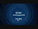 echo （instrumental)