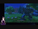 【VTuber・VOICEVOXゲーム実況】過ぎ去った青春を振り返りながら～DRAGON QUEST XI～過ぎ去りし時を求めてS 初見実況プレイ part36