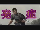 【海月ゾンビの】スタイリッシュ爆発バイオ4-8爆目【バイオハザード4実況】