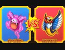 【DQMBV】グレートドラキーVSウルトラキメイラ