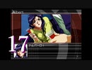 【初見実況】＃17 DESIREを実況プレイ！【PS2】