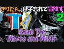 【VOICEROID実況】きりたん、息子忘れて冒険す2【Galac Tac Mercs and Music】【Fallout4】