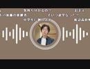 【黒澤】昼休憩。2023年4月9日