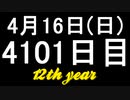 【1日1実績】バミューダの下で　#11【Xbox360/XboxOne】