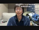 【黒澤】しまった。2023年4月3日
