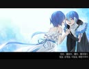 【松田っぽいよ · 松田っぽいね】 Synchronicity～第三章 巡る世界のレクイエム～ 【UTAU カバー】