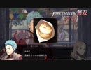 【FE無双 風花雪月実況】Part.64